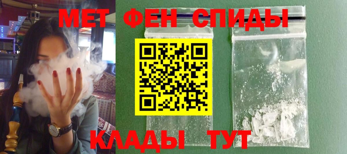 Амфетамин  АМФ Premium  АМФЕТАМИН  Вход с VPN  Павлово 