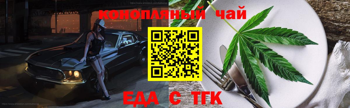 Canna-Cookies марихуана  Вход с VPN  Павлово 
