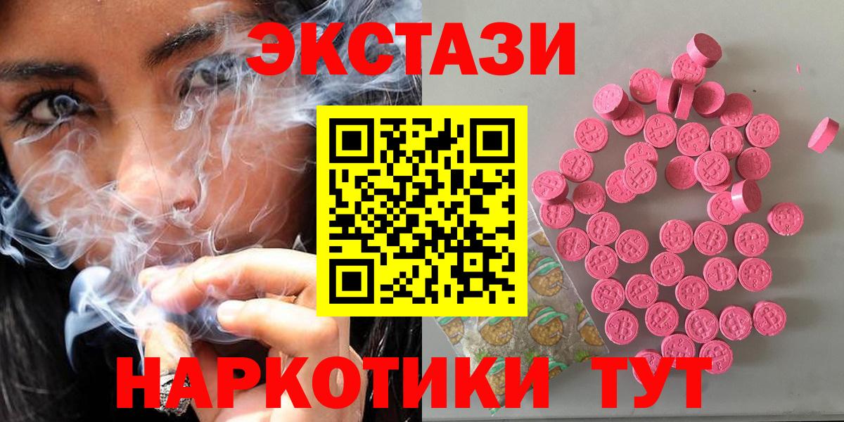 Ecstasy 99% Павлово