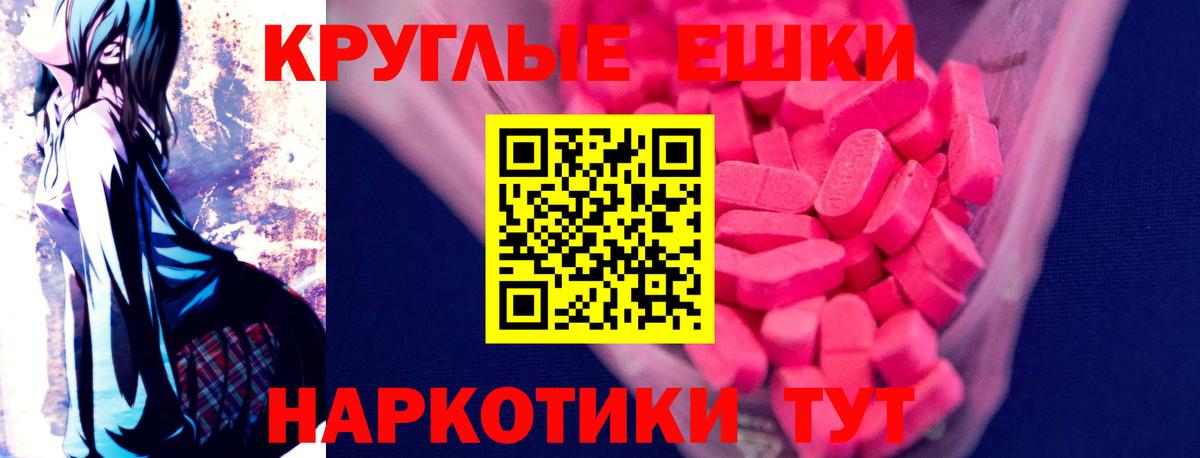 ЭКСТАЗИ  Экстази mix  Вход с VPN  Павлово 