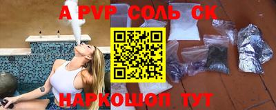 дмт Сланцы