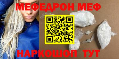 дмт Сланцы
