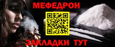 амфетамин Славянск-на-Кубани