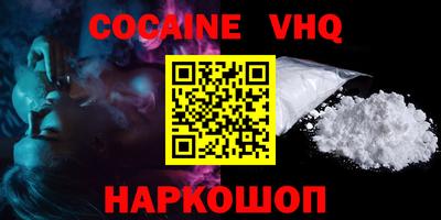 скорость Севастополь