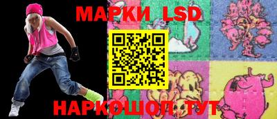амфетамин Славянск-на-Кубани