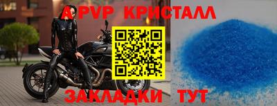 дмт Сланцы