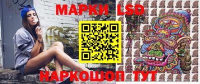 амфетамин Славянск-на-Кубани