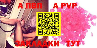 дмт Сланцы