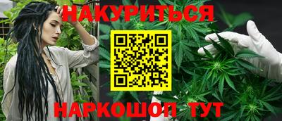 дмт Сланцы