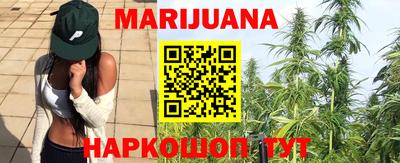 амфетамин Славянск-на-Кубани
