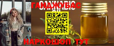 дмт Сланцы