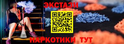 ECSTASY Славгород