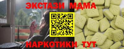 амфетамин Славянск-на-Кубани