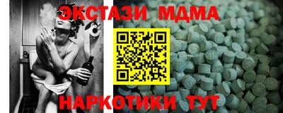 амфетамин Славянск-на-Кубани