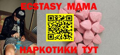 дмт Сланцы