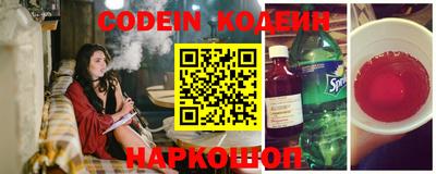 амфетамин Славянск-на-Кубани