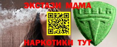 ECSTASY Славгород