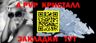 амфетамин Славянск-на-Кубани