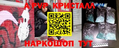 амфетамин Славянск-на-Кубани