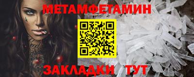 дмт Сланцы