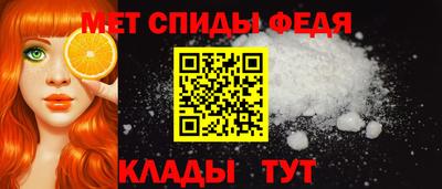 дмт Сланцы