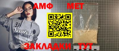 дмт Сланцы