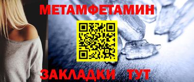 дмт Сланцы