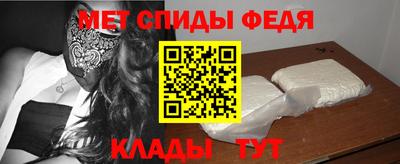 дмт Сланцы