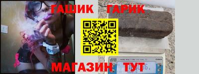 дмт Сланцы