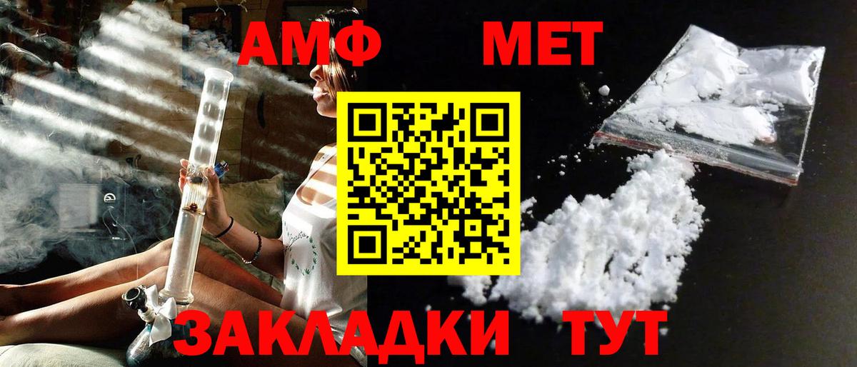 Метамфетамин Декстрометамфетамин 99.9%  Вход с VPN  Метамфетамин Декстрометамфетамин 99.9%  МЕТАМФЕТАМИН  Павлово 