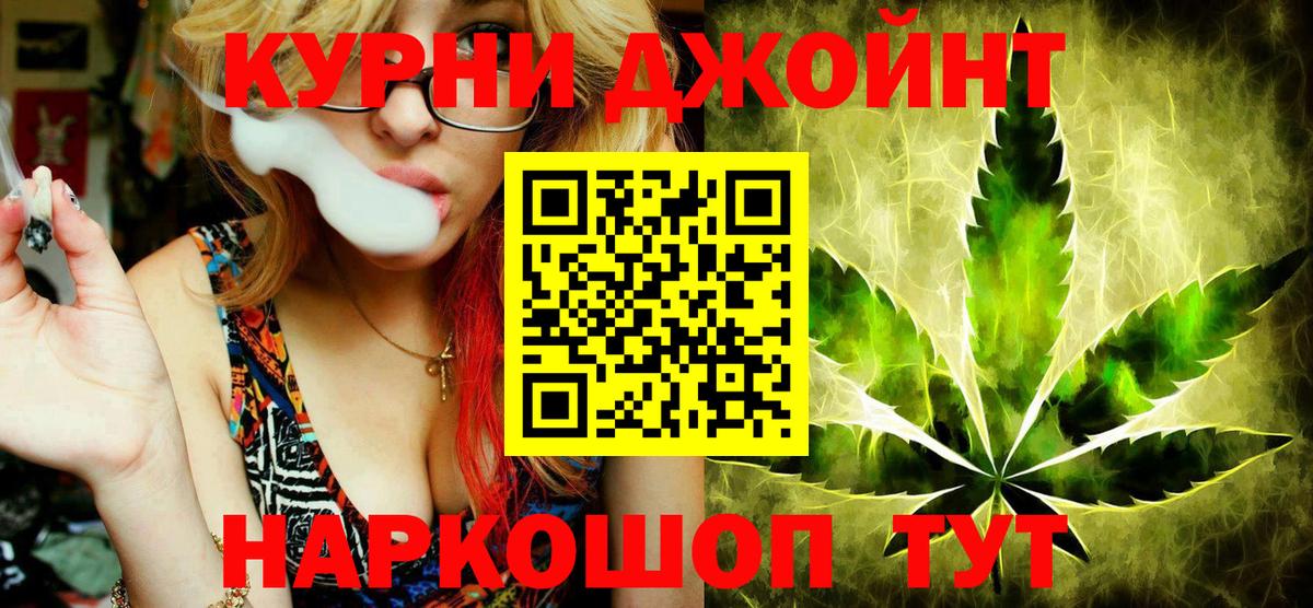 Бошки марихуана LSD WEED  Канабис White Widow  Вход с VPN  Павлово  Бошки Шишки AK-47 